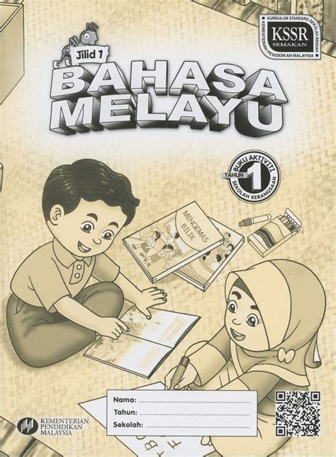 buku aktiviti bahasa melayu tahun 1 jilid 1 pdf